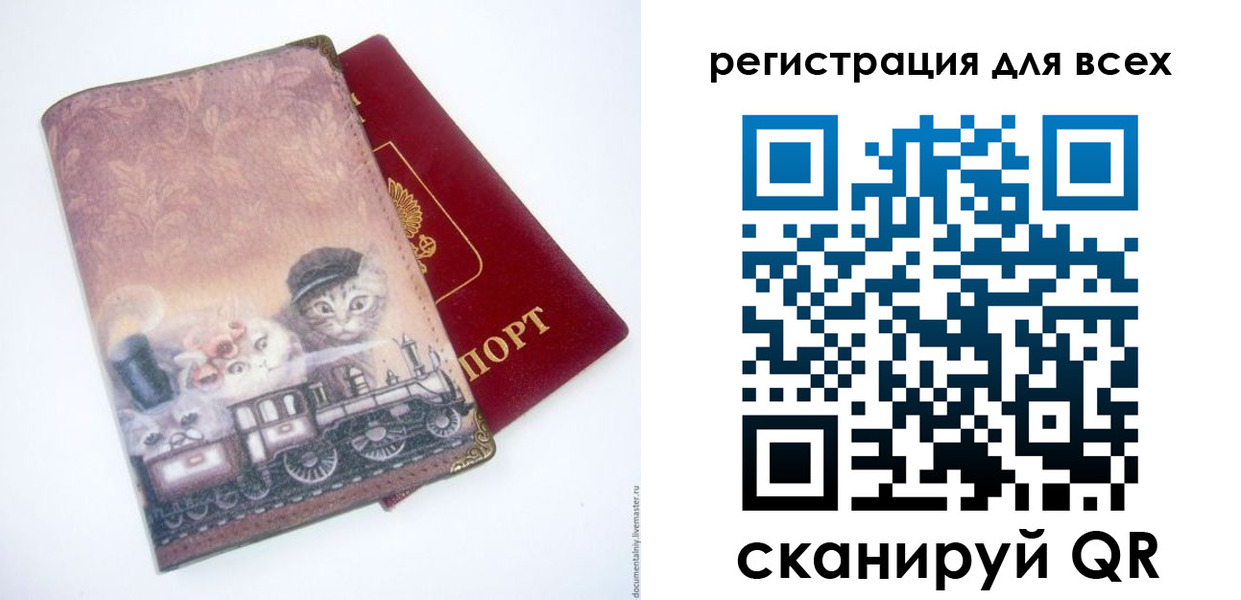 прописка поиск в Александровске-Сахалинском