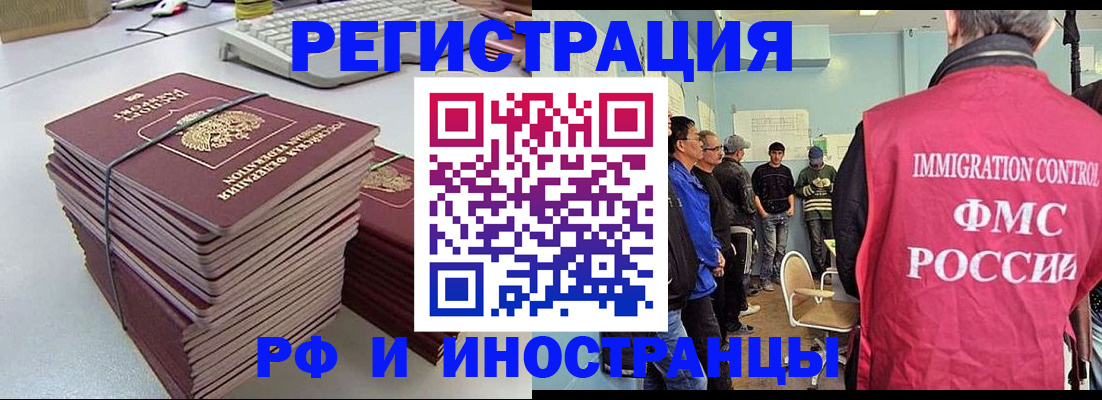 найти адрес прописки в Александровске-Сахалинском