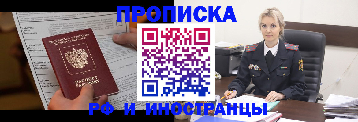 форма 3 в Александровске-Сахалинском